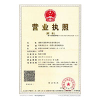 插屄舔屄网站入口>
                                      
                                        <span>营业执照</span>
                                    </a> 
                                    
                                </li>
                                
                                                                
		<li>
                                    <a href=